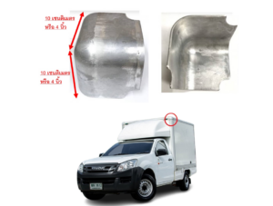 หัวครอบอลูมิเนียม หัวครอบมุมตู้แห้ง ตู้ทึบ มุมอลูมิเนียมครอบบนปิ๊คอัพ ตัวปิดมุมอลูมิเนียม
